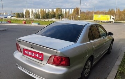 Mitsubishi Galant VIII, 2003 год, 287 000 рублей, 1 фотография
