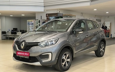 Renault Kaptur I рестайлинг, 2019 год, 1 499 000 рублей, 1 фотография