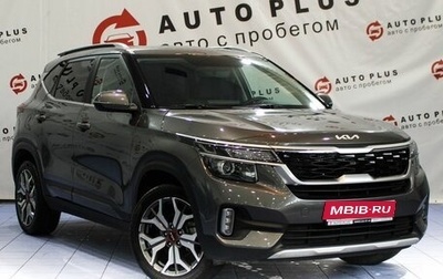 KIA Seltos I, 2022 год, 2 399 000 рублей, 1 фотография