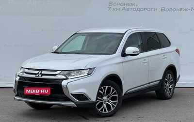 Mitsubishi Outlander III рестайлинг 3, 2017 год, 1 945 000 рублей, 1 фотография