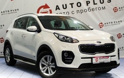 KIA Sportage IV рестайлинг, 2017 год, 2 049 000 рублей, 1 фотография