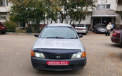 Mazda Familia Y11, 2001 год, 140 000 рублей, 1 фотография