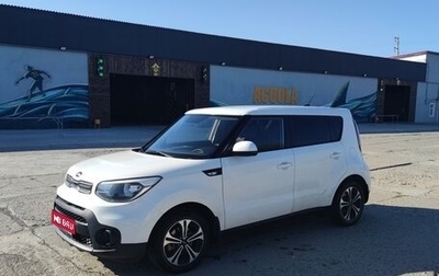 KIA Soul II рестайлинг, 2018 год, 1 350 000 рублей, 1 фотография
