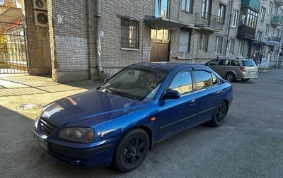 Hyundai Elantra III, 2004 год, 450 000 рублей, 1 фотография