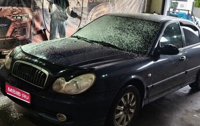 Hyundai Sonata IV рестайлинг, 2005 год, 270 000 рублей, 1 фотография