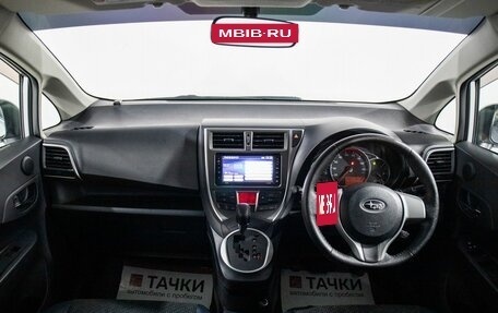 Subaru Trezia, 2010 год, 910 000 рублей, 7 фотография