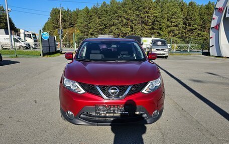 Nissan Qashqai, 2016 год, 1 599 000 рублей, 2 фотография