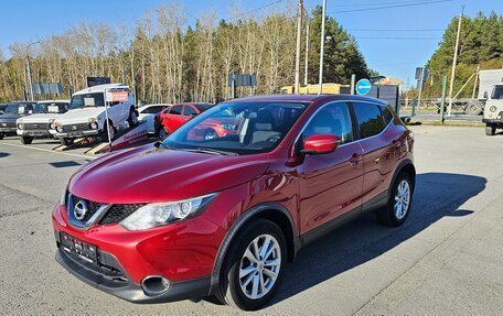 Nissan Qashqai, 2016 год, 1 599 000 рублей, 3 фотография