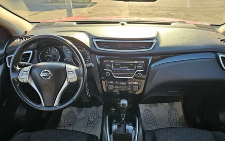 Nissan Qashqai, 2016 год, 1 599 000 рублей, 14 фотография