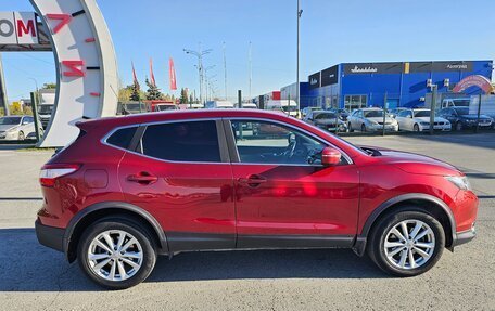 Nissan Qashqai, 2016 год, 1 599 000 рублей, 8 фотография
