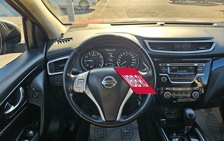 Nissan Qashqai, 2016 год, 1 599 000 рублей, 15 фотография