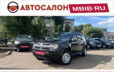Renault Duster I рестайлинг, 2018 год, 1 295 000 рублей, 1 фотография
