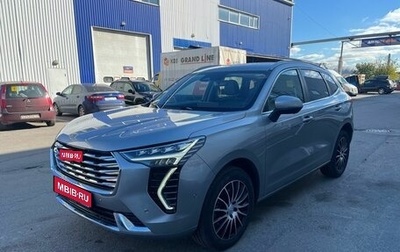 Haval Jolion, 2023 год, 1 799 000 рублей, 1 фотография