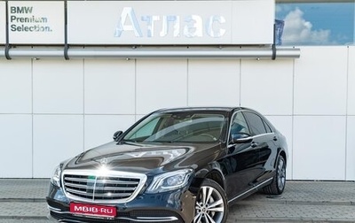Mercedes-Benz S-Класс, 2017 год, 5 490 000 рублей, 1 фотография