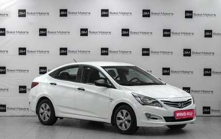 Hyundai Solaris II рестайлинг, 2015 год, 1 049 900 рублей, 1 фотография