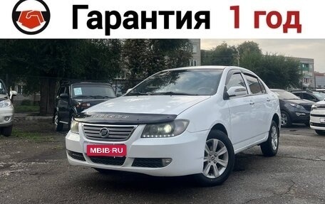 Lifan Solano I (630) рестайлинг, 2013 год, 395 000 рублей, 2 фотография