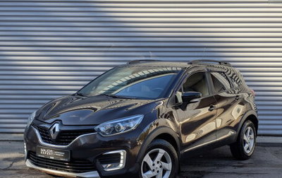 Renault Kaptur I рестайлинг, 2018 год, 1 305 000 рублей, 1 фотография