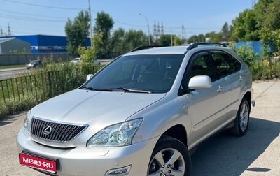 Lexus RX II рестайлинг, 2004 год, 1 300 000 рублей, 1 фотография