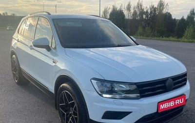 Volkswagen Tiguan II, 2017 год, 1 630 000 рублей, 1 фотография
