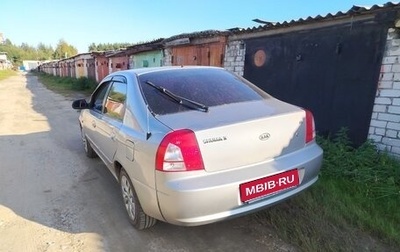 KIA Shuma II, 2003 год, 210 000 рублей, 1 фотография