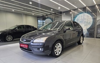 Ford Focus II рестайлинг, 2007 год, 500 000 рублей, 1 фотография