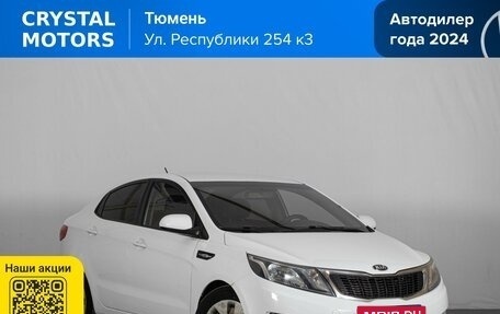 KIA Rio III рестайлинг, 2013 год, 699 000 рублей, 1 фотография