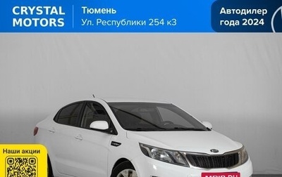 KIA Rio III рестайлинг, 2013 год, 699 000 рублей, 1 фотография