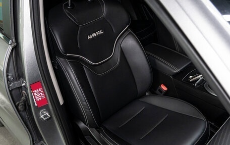 Haval Jolion, 2023 год, 1 950 000 рублей, 15 фотография