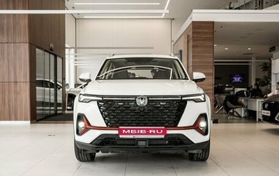 Changan CS35 Plus, 2025 год, 2 709 900 рублей, 1 фотография