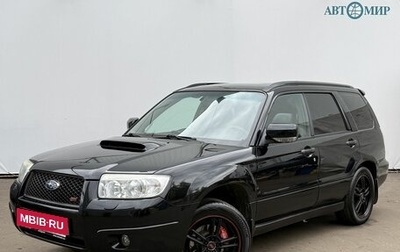 Subaru Forester, 2006 год, 1 165 000 рублей, 1 фотография