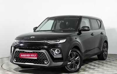 KIA Soul III, 2020 год, 2 199 700 рублей, 1 фотография