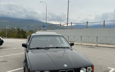 BMW 5 серия, 1992 год, 420 000 рублей, 1 фотография