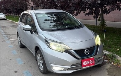 Nissan Note II рестайлинг, 2017 год, 1 150 000 рублей, 1 фотография