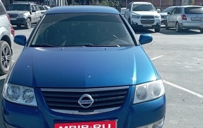 Nissan Almera Classic, 2006 год, 480 000 рублей, 1 фотография