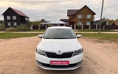 Skoda Rapid I, 2019 год, 1 500 000 рублей, 1 фотография