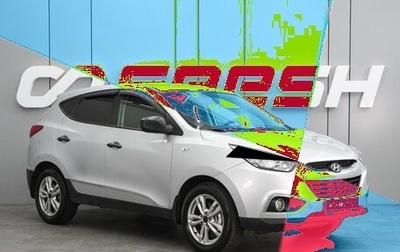 Hyundai ix35 I рестайлинг, 2013 год, 849 000 рублей, 1 фотография