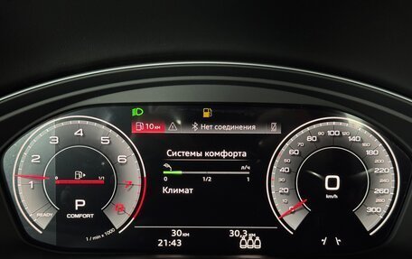 Audi Q5, 2025 год, 6 290 000 рублей, 14 фотография