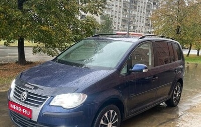 Volkswagen Touran III, 2008 год, 590 000 рублей, 1 фотография