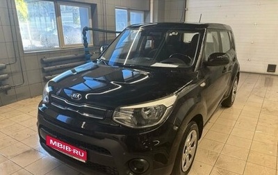 KIA Soul II рестайлинг, 2018 год, 1 199 000 рублей, 1 фотография