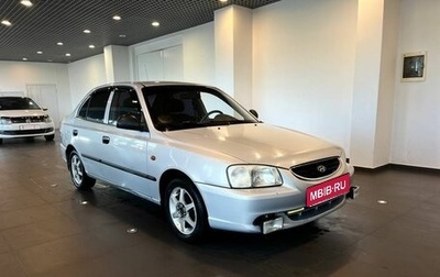 Hyundai Accent II, 2008 год, 380 000 рублей, 1 фотография