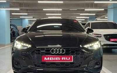 Audi A5, 2020 год, 3 990 000 рублей, 1 фотография