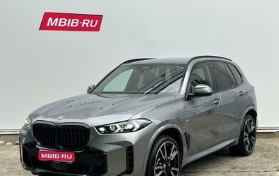BMW X5, 2024 год, 12 500 000 рублей, 1 фотография