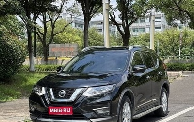 Nissan X-Trail, 2021 год, 1 498 999 рублей, 1 фотография