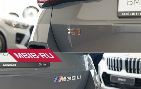 BMW X1, 2025 год, 7 300 000 рублей, 14 фотография