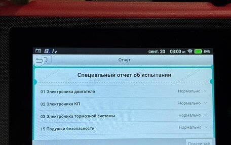 Audi A5, 2020 год, 3 990 000 рублей, 39 фотография
