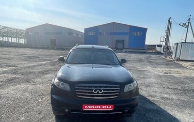 Infiniti FX I, 2006 год, 750 000 рублей, 1 фотография