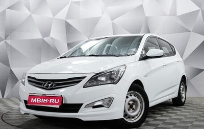 Hyundai Solaris II рестайлинг, 2014 год, 969 000 рублей, 1 фотография