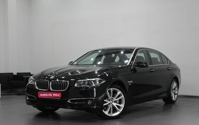 BMW 5 серия, 2014 год, 1 950 000 рублей, 1 фотография