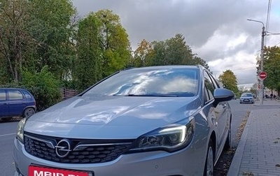 Opel Astra K, 2020 год, 1 550 000 рублей, 1 фотография