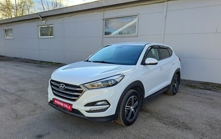 Hyundai Tucson III, 2017 год, 2 029 000 рублей, 1 фотография